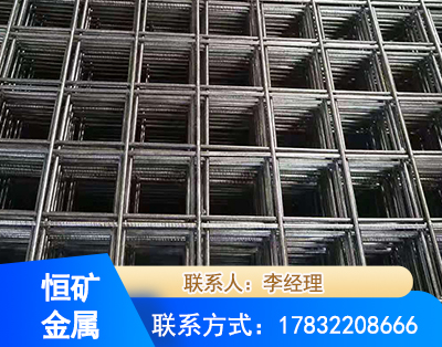 湖州钢筋平焊网