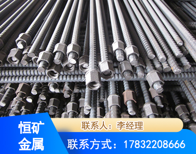 湖州右旋螺纹锚杆