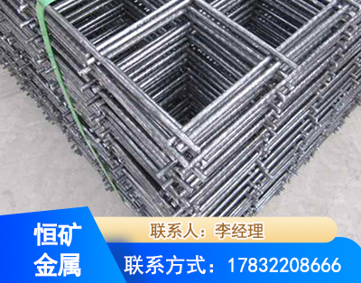 湖州钢筋平焊网