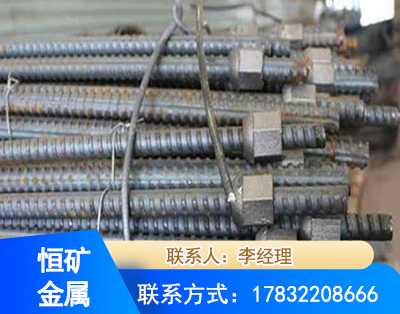湖州右旋螺纹锚杆