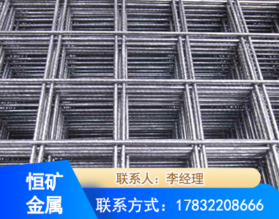 湖州钢筋平焊网