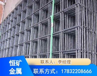 湖州钢筋平焊网