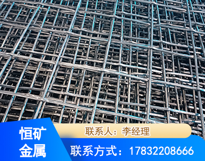 湖州钢筋编炽焊网